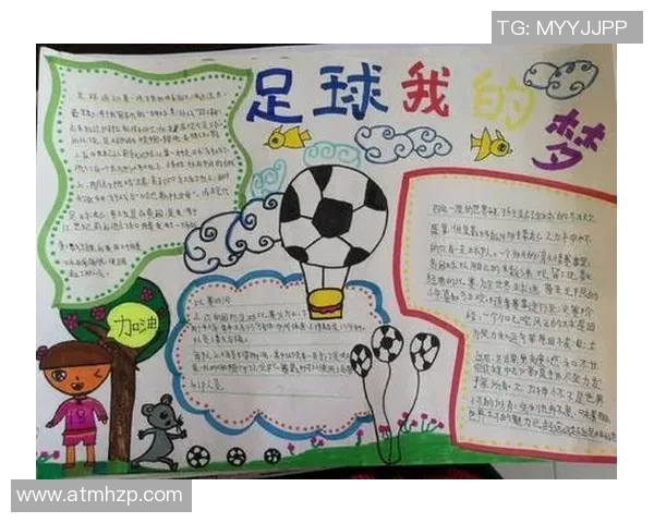 如何与足球明星面对面交流及表达崇敬之情的方法分享