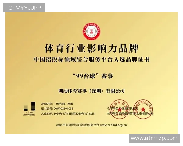 全面解析全球知名体育品牌及其特色产品与市场影响力